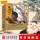 西游記繪本平裝（套裝1-5冊）【3-9歲】 三打白骨精 齊天大圣 大戰紅孩兒 三借芭蕉扇 偷吃人參果 吳承恩 中信