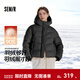森馬（Semir）羽絨服女90%絨子短款寬松可愛(ài)龜背外套純色舒暖冬裝三防連帽上衣 黑色（灰鴨絨）90001 S