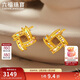 六福珠寶黃金耳釘光影金炫動(dòng)時(shí)空炫彩幾何足金耳飾禮物 計價(jià) 約2.07克
