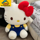 G.duck小黃鴨hellokitty巨型玩偶超大毛絨公仔可愛(ài)娃娃創(chuàng  )意生日禮物送女 坐款kt貓藍色【升級款PP棉】 80厘米 1.7kg