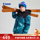 喬丹（QIAODAN）【烯能科技服】大童男童戶(hù)外梭織羽絨服2025冬季新品保暖童裝 蒂斯藍滿(mǎn)印 150