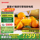 SHARP夏普 65英寸超清4K 120HZ高刷智慧語(yǔ)音GL6500A 3+64G智能網(wǎng)絡(luò )液晶平板電視機護眼電視 65英寸 3+64G內存