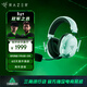 雷蛇（Razer）旋風(fēng)黑鯊V3pro專(zhuān)業(yè)版 無(wú)線(xiàn)頭戴式電競游戲耳機耳麥 主動(dòng)降噪四模EQ調節THX 三角洲指定CSGO吃雞 白