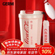 格米（germ）可口可樂(lè )保溫杯男女士翻蓋咖啡保溫水杯便攜車(chē)載杯子390ml潮流白