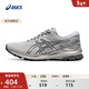 亞瑟士ASICS跑步鞋男鞋穩定舒適運動(dòng)鞋透氣耐磨支撐跑鞋 GT-1000 10 灰色/銀色 42.5
