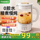 羅婭 養生壺煮茶壺煮茶器小型迷你燒水壺保溫一體全自動(dòng)恒溫電熱水壺 辦公室煮茶機 養生熱水壺花茶壺 米白色 0.6L