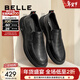 百麗（Belle）休閑皮鞋男打孔透氣真皮軟底一腳蹬商務(wù)鞋A1010AM3預售 黑色-A1010 42 (260mm)