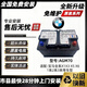 原裝瓦爾塔寶馬AGM70/80/90/105蓄電池5系3系7系x1x3x5系原裝啟停電瓶 寶馬原廠(chǎng)AGM70（店鋪質(zhì)保2年） 以舊換新價(jià)