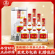 五糧液股份公司出品 財富劍 濃香白酒 52度 500ml*6整箱裝 年貨送禮