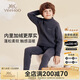 英氏（YEEHOO）保暖內衣兒童加絨加厚男女童校服神器中大童青少年打底睡衣