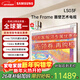 三星（SAMSUNG）【25新品】65LS03F 65英寸Frame畫(huà)壁藝術(shù)電視 AI智能144Hz量子家用液晶平板彩電一級能效國家補貼 65英寸