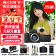 索尼（SONY）ZV-E10II E10二代 APS-C畫(huà)幅微單相機 創(chuàng  )意外觀(guān)濾鏡 精準對焦 小巧輕便ZV-E10M2 ZV-E10M2黑色單機【贈128G卡+單肩包等】 官方標配