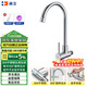 海立入墻式單冷龍頭304不銹鋼廚房水龍頭壁掛墻排洗菜盆衣拖把池1141D