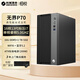 機械革命恒悅 無(wú)界P70娛樂(lè )辦公臺式電腦主機(標壓13代酷睿i7-13700HX 16G 1T WiFi藍牙)  三年上門(mén)質(zhì)保