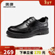 奧康（Aokang）牛皮系帶皮鞋男英倫風(fēng)正裝商務(wù)鞋子男黑色40碼