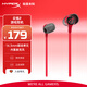 極度未知（HYPERX）Cloud Earbuds II 云雀2紅 入耳式通用帶麥游戲耳機  14.3mm驅動(dòng)單元 適配三角洲行動(dòng)