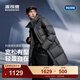 波司登（BOSIDENG）25新款羽絨服男中長(cháng)款時(shí)尚休閑科技輕量連帽冬季外套B250245249 【趨勢推薦】星塵灰8F63 L 180/100A 體重約140-155斤