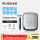 飛科（FLYCO）男士電動(dòng)往復式刮胡剃須刀全身水洗便攜出行必備新年生日禮物送男生好友老公送父親爸爸F8星空銀