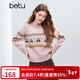 百圖（betu）女裝2025年冬季新款毛衣圓領(lǐng)費爾島提花潮流長(cháng)袖上衣女2510T51