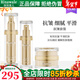 瑞倪維兒（Rinawale）抗皺套裝面霜50g精華蜜30g乳液50g三件套裝護膚品康婷 抗皺套裝(精華蜜+乳液+面霜）