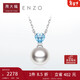 周大福ENZO 18K金淡水珍珠托帕石項鏈女 45cm EZT489