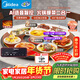 美的（Midea）熱菜嗨涮暖菜板加熱菜保溫板2025新款家用多功能帶火鍋餐桌轉盤(pán)加熱墊熱菜神器年貨節HBT80YL1 Pro