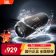 JBL FLIP7 音樂(lè )萬(wàn)花筒七代 藍牙音箱 戶(hù)外便攜音響 防水防塵 購物推薦 賽道揚聲器 AI音效增強 黑色
