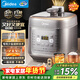 美的（Midea）電壓力鍋家用5L深湯70kPa預約定時(shí)特色開(kāi)蓋煮壓力鍋提鮮去腥無(wú)水焗薄鹽湯一鍋雙膽高壓鍋C555年貨