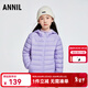 安奈兒（Annil）童裝男童女童輕薄羽絨服冬三防外套保暖防風(fēng)時(shí)尚 石楠紫 160 cm