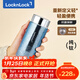 樂(lè )扣樂(lè )扣（LOCK&LOCK）純鈦保溫杯燜茶水分離男女戶(hù)外便攜迷你直身設計隨手杯藍色300ml