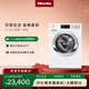 美諾（Miele）洗衣機洗烘一體歐洲進(jìn)口家用大容量智能8公斤+5公斤蜂巢滾筒洗干一體機WTI360 C