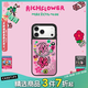 CASETIFY Rich Flower 有錢(qián)花系列 好運連連 適用于iPhone17/16/15 Air/Plus/Pro/Max 蘋(píng)果手機殼 鏡面黑框Magsafe iPhone 17 Pro M