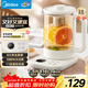 美的（Midea）養生壺 316L母嬰材質(zhì) 1.5L全自動(dòng)煮茶壺花茶壺燒水壺 12h恒溫多段控溫煮茶器電熱水壺YS15TM-Y1A