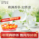 CORELLE康寧餐具美國進(jìn)口耐熱玻璃湯碗盤(pán)子套裝歐洲香草餐具整套送禮 【8人食】高檔禮盒裝 32件套