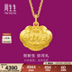 周生生富貴如意寶寶長(cháng)命鎖 黃金吊墜金鎖足金掛墜不含項鏈 09300P計價(jià) 3.3克(含工費100元)