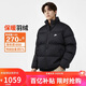耐克NIKE男冬季短款立領(lǐng)羽絨服 運動(dòng)防寒外套FZ5029-010黑XL