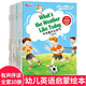 幼兒英語(yǔ)啟蒙繪本第2輯全10冊看視頻學(xué)英語(yǔ)發(fā)音標準手繪大字兒童認知啟蒙英文入門(mén)小學(xué)生英語(yǔ)課外讀物幼兒英語(yǔ)啟蒙教材故事書(shū)親子共讀繪本三只河馬