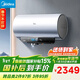美的（Midea）【活水2.0】自動(dòng)排污瞬熱洗富鍶溫泉浴3200W速熱家用儲水式60L電熱水器F60-32Q5SUltra(HE)