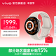 vivo WATCH 5智能手表新品 藍河操作系統 超輕表體 22天長(cháng)續航 專(zhuān)業(yè)AI跑步指導 100+運動(dòng)模式 【月光白】eSIM版 軟膠