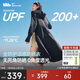 蕉下（beneunder）防曬衣女全防護防紫外線(xiàn)春夏新品寬松顯瘦長(cháng)款AL824漫暮黑S