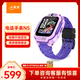 小天才兒童電話(huà)手表N5羅蘭紫AI精準定位防水大屏視頻通話(huà)兒童學(xué)生智能手表支付男孩女孩