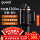 果茲（GUOZI）保溫杯車(chē)載冰霸杯大容量男士款一鍵開(kāi)蓋316不銹鋼吸管水杯1200ml