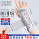CRALVKOIN醫用夏季腕關(guān)節固定支具腕部骨折腱鞘炎護腕手腕防扭傷護具透氣