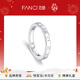 范琦（Fanci）時(shí)光戀人系列情侶對戒戒指一對銀男款生日新年禮物送男女友 女戒13號