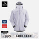 伯希和（Pelliot）[成毅同款]雪殼沖鋒衣男女戶(hù)外硬殼防水夾克登山服105301056紫L