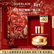 嬌蘭（Guerlain）帝皇蜂姿眼霜15ml淡化眼紋緊致修護護膚品禮盒生日新年禮物送女友