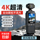 運動(dòng)相機手持攝像機4K拇指相機便攜式口袋云臺相機拍照旅游專(zhuān)用vlog相機戶(hù)外摩托車(chē)行車(chē)記錄儀錄像 背夾式運動(dòng)相機【帶WIFI】