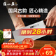 張小泉古韻匠作 家用刀具 菜刀 一體打造切片不銹鋼刀具 廚房切菜刀具 【性?xún)r(jià)比高】切片刀2#號