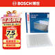 博世原裝 高風(fēng)量空調濾芯/濾清器/格適用 比亞迪F6 G6 M6 S6 思銳