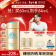 安熱沙（Anessa）【王嘉爾同款】新一代小金瓶60mL防曬霜京東自營(yíng)